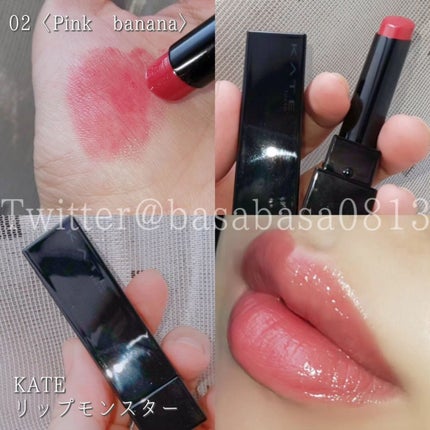 ケイト リップモンスター/KATE/口紅を使ったクチコミ(1枚目)