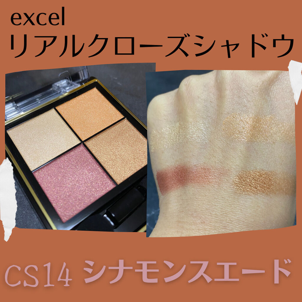 ロイヤルヴィンテージ アイズ/リンメル ロンドン/アイシャドウパレットを使ったクチコミ（2枚目）