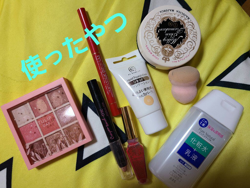 プレイカラーアイズ ローズクラッシュ/ETUDE/アイシャドウパレットを使ったクチコミ（1枚目）