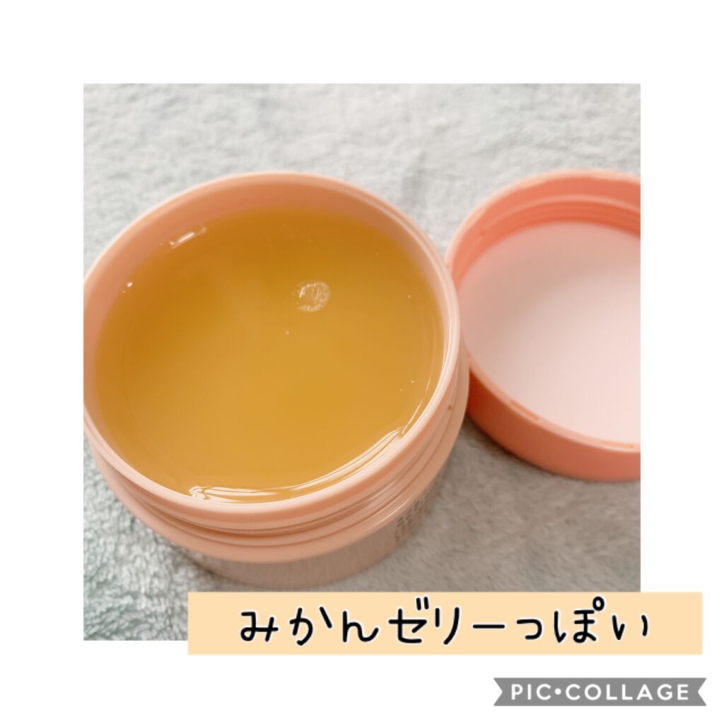 バームオレンジ/RAFRA/クレンジングバームを使ったクチコミ（2枚目）