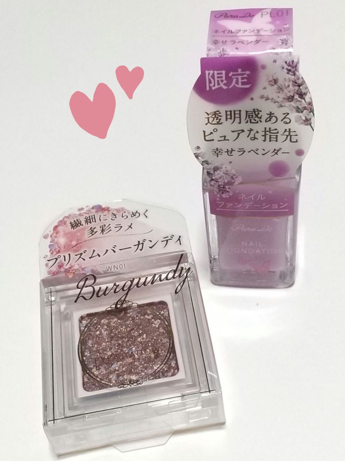 ネイルファンデーション/パラドゥ/マニキュアを使ったクチコミ(1枚目)