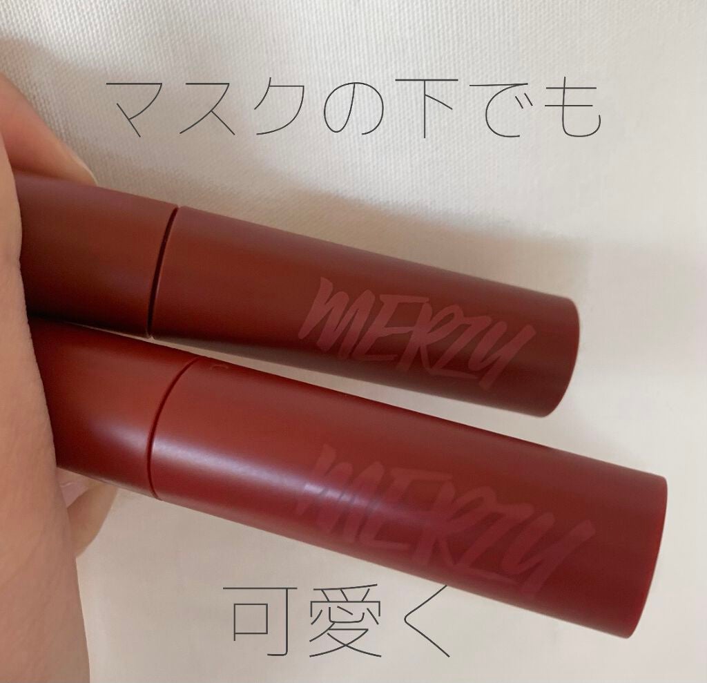 バイト ザ ビート メロウ ティント/MERZY/リップティントを使ったクチコミ(1枚目)