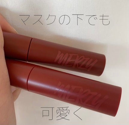 バイト ザ ビート メロウ ティント/MERZY/リップティントを使ったクチコミ(1枚目)