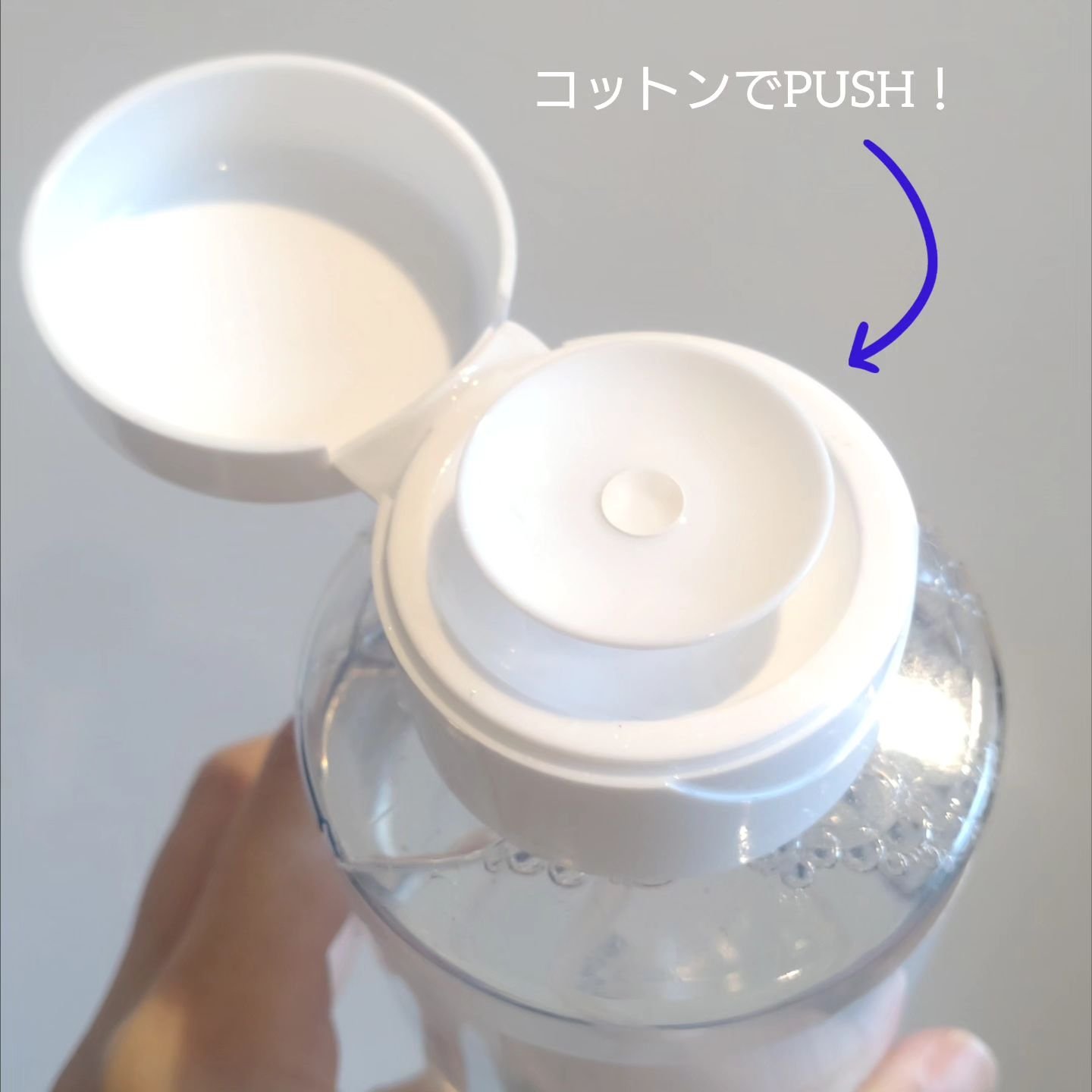 バイタリティ スキン クレンジング ドロップス アイズ&リップス ( ポイントメイクアップリムーバー )/ブリリアージュ/ポイントメイクリムーバーを使ったクチコミ（3枚目）