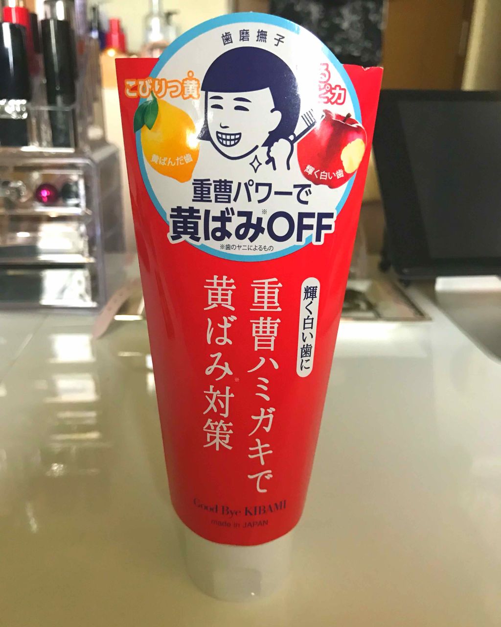 重曹つるつるハミガキ/歯磨撫子/歯磨き粉を使ったクチコミ（1枚目）