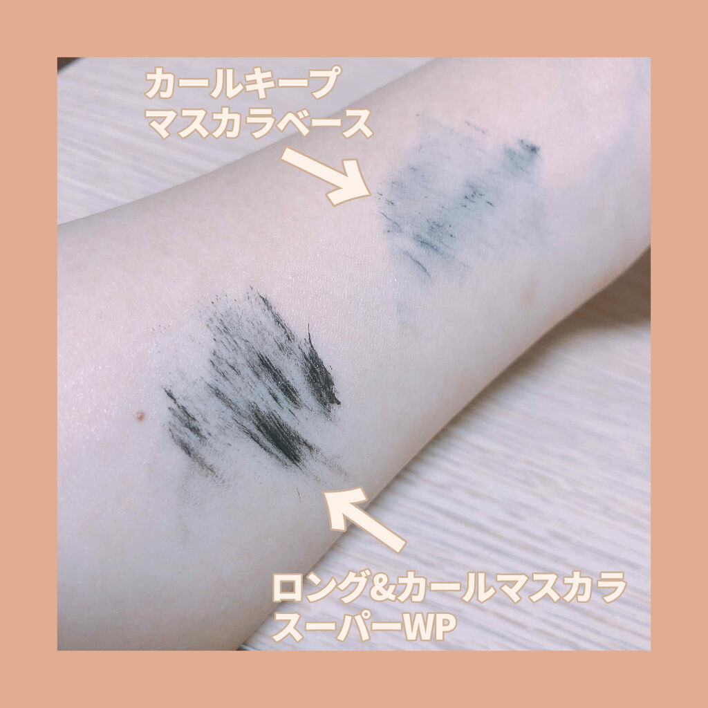 ロング＆カールマスカラ スーパーWP/ヒロインメイク/マスカラを使ったクチコミ（2枚目）