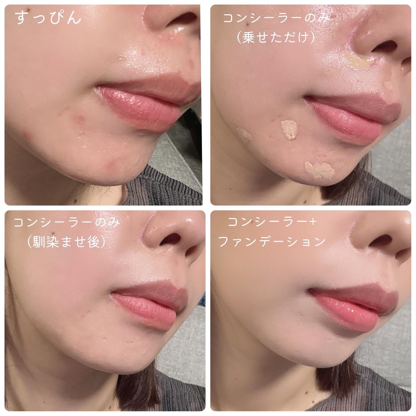 デザイニングカラーリクイド 02 Neutral Beige/KANEBO/リキッドコンシーラーを使ったクチコミ（3枚目）