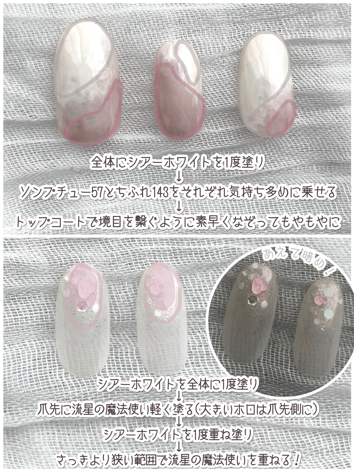 ネイルポリッシュ PLB03 流星の魔法使い/PLANET NAIL/マニキュアを使ったクチコミ（3枚目）