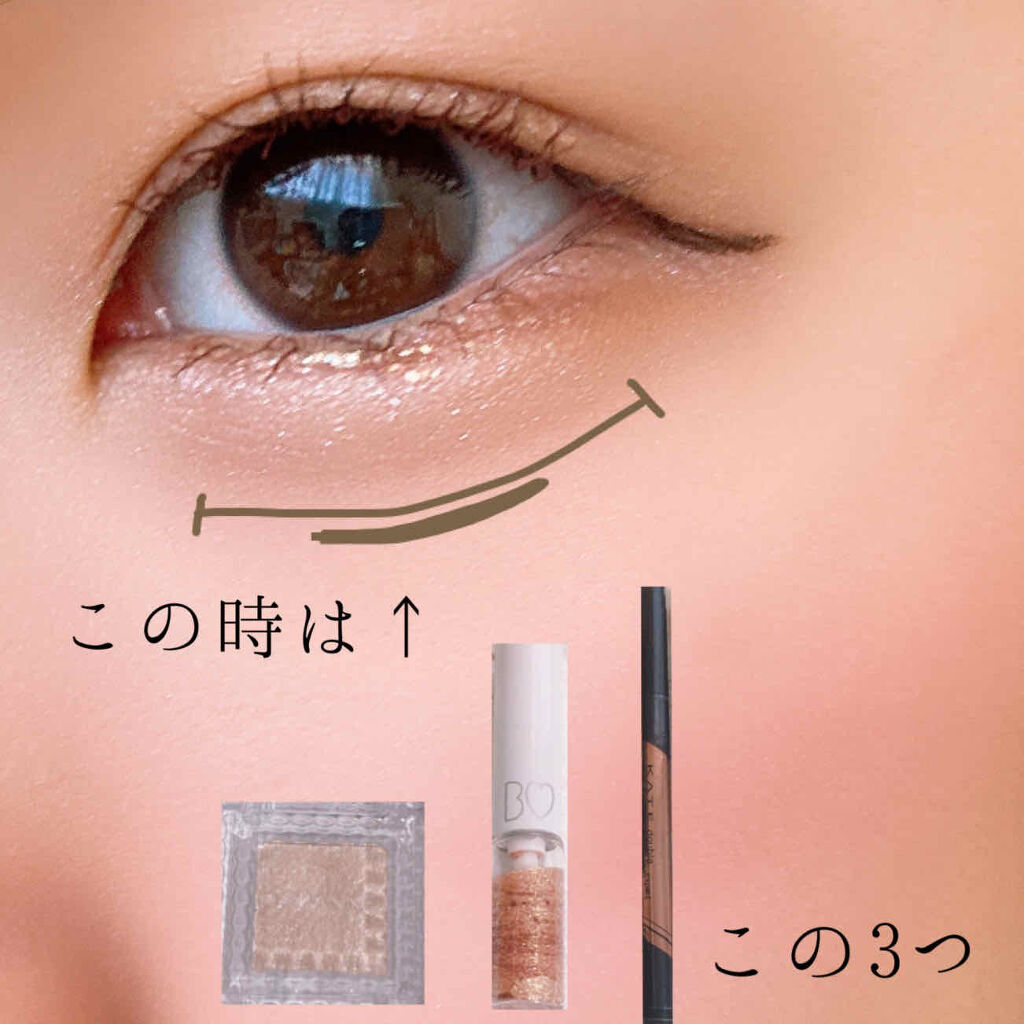 ダブルラインエキスパート/KATE/リキッドアイライナーを使ったクチコミ（2枚目）