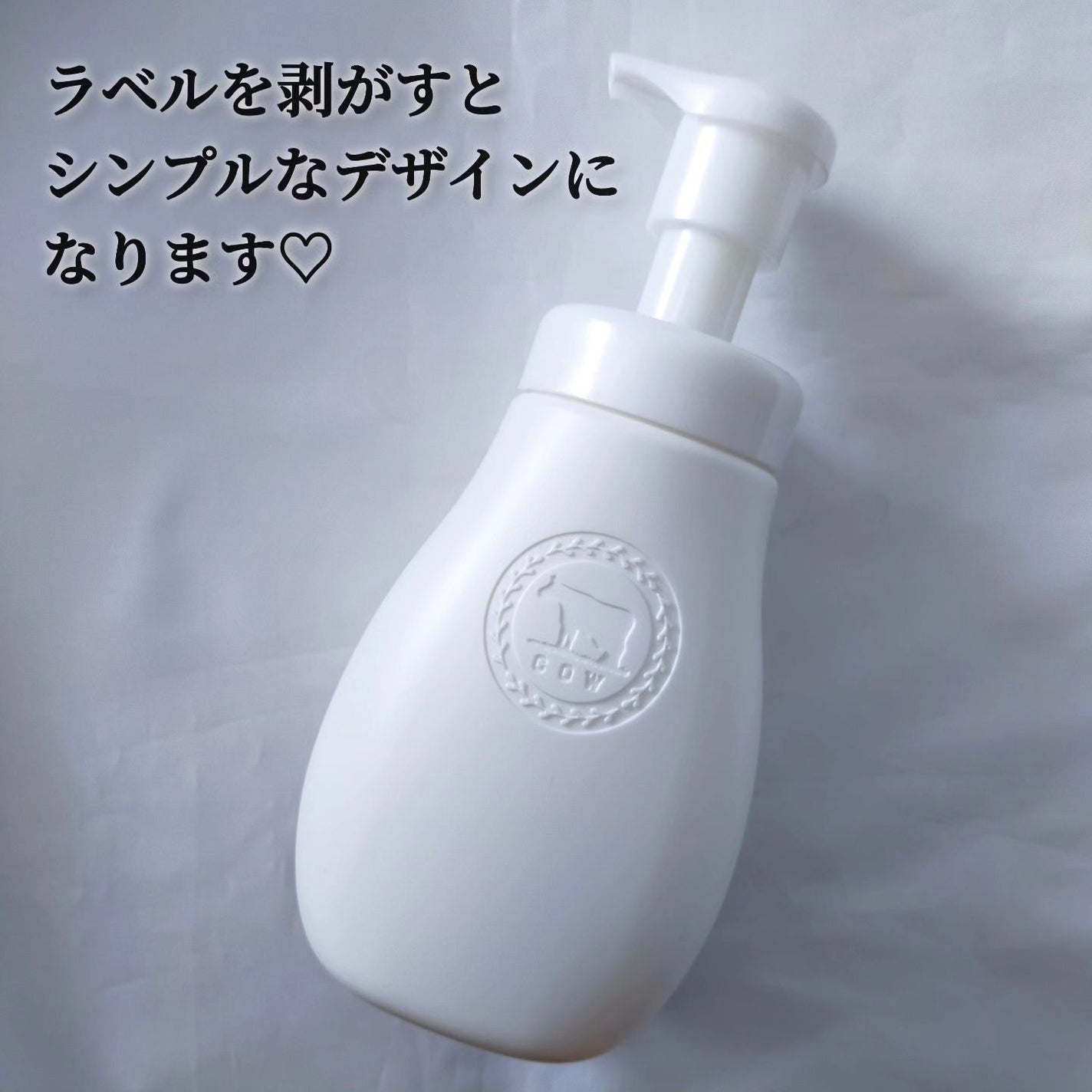 泡で出てくる ミルキィボディソープ やさしいせっけんの香り/ミルキィ/ボディソープを使ったクチコミ(5枚目)