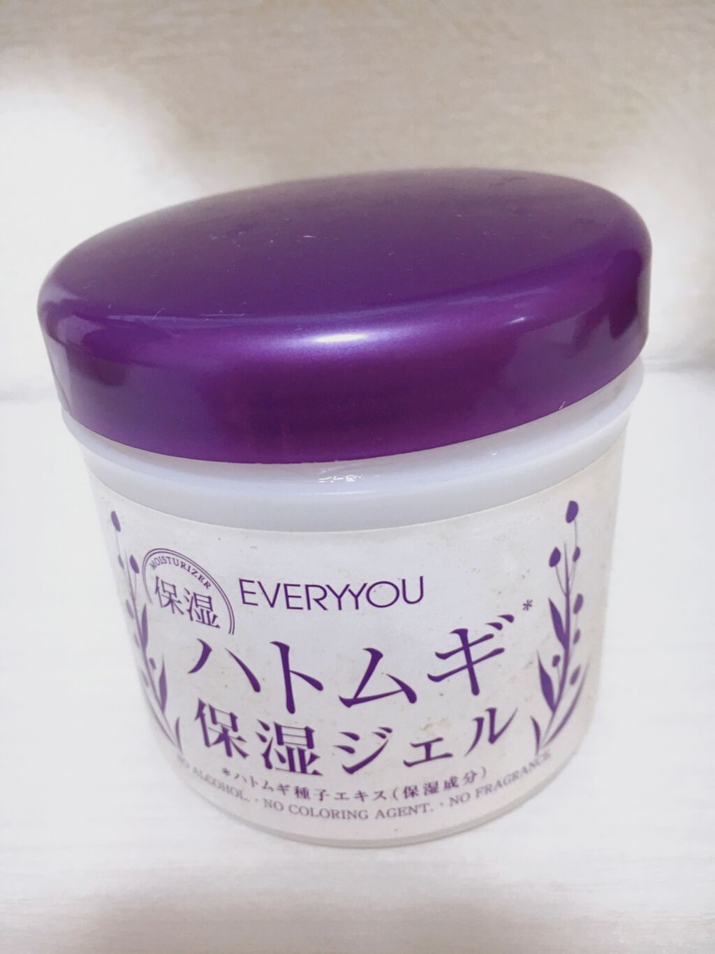 EVERYYOU ハトムギ保湿ジェル