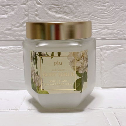 パヒュームドボディスクラブ ホワイトブラン/plu/ボディスクラブを使ったクチコミ(1枚目)