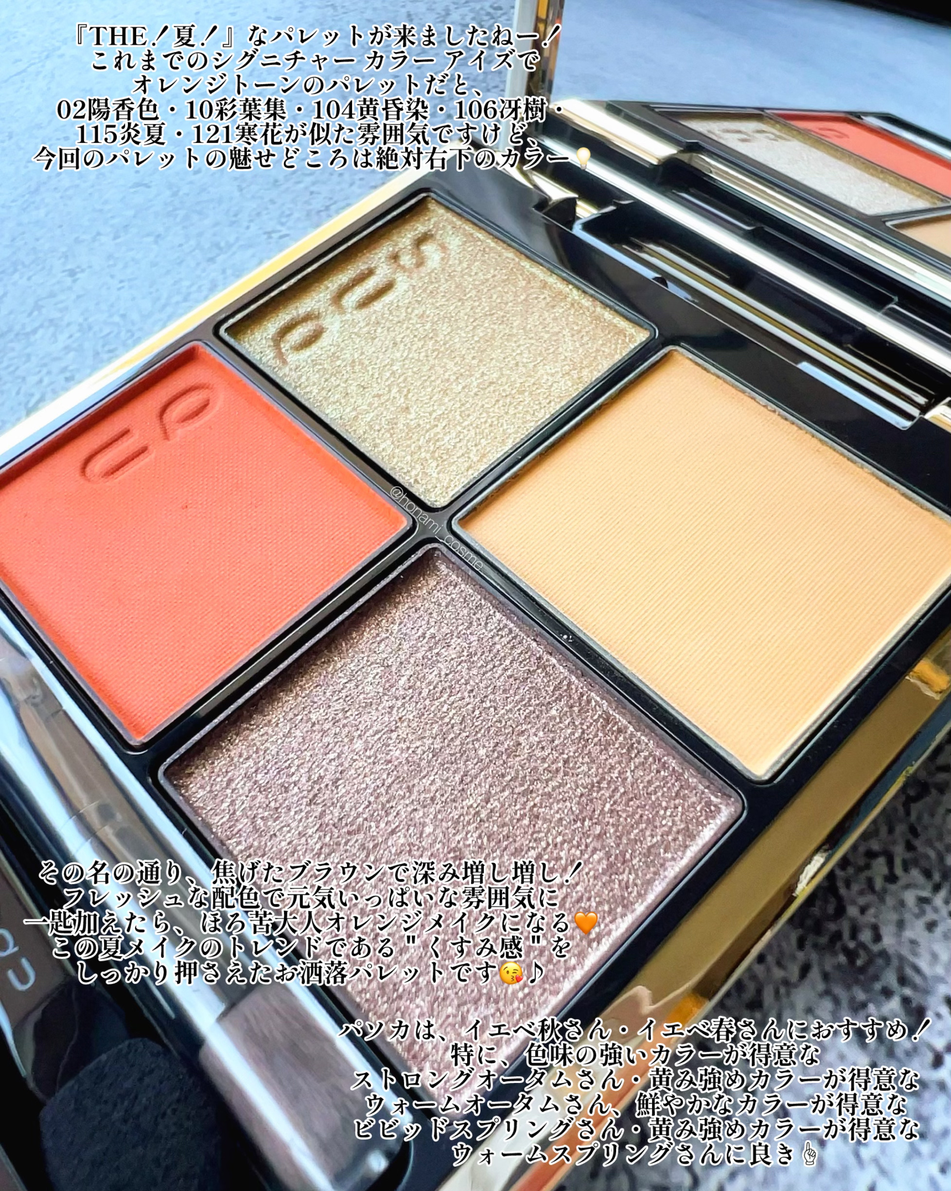 ハンオールブロウカラ/rom&nd/眉マスカラを使ったクチコミ（3枚目）