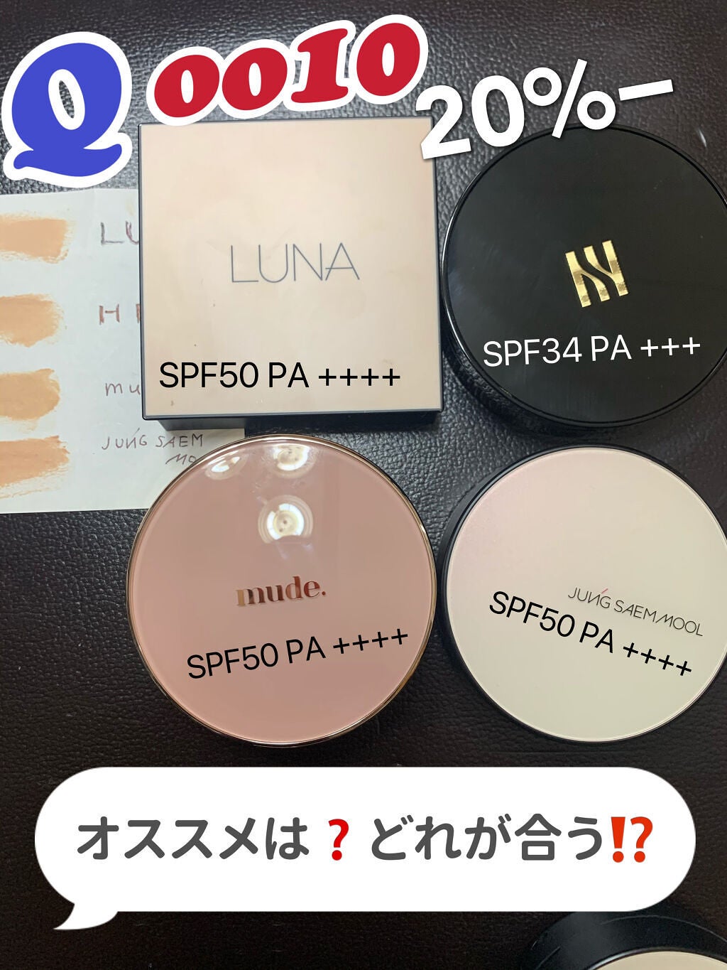 ブラック クッション/HERA/クッションファンデーションを使ったクチコミ(1枚目)