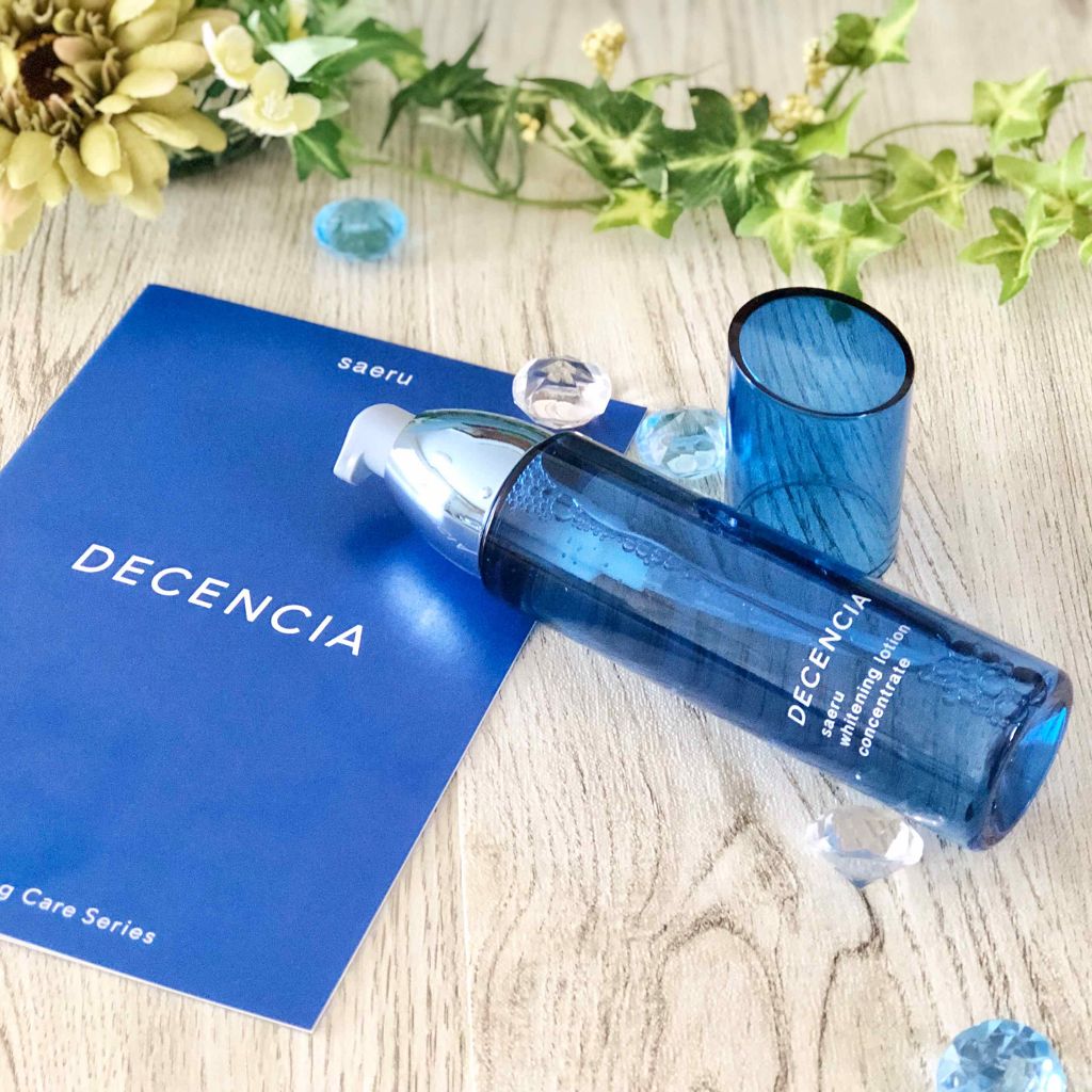 サエル ホワイトニング ローション コンセントレート/DECENCIA/化粧水を使ったクチコミ（1枚目）