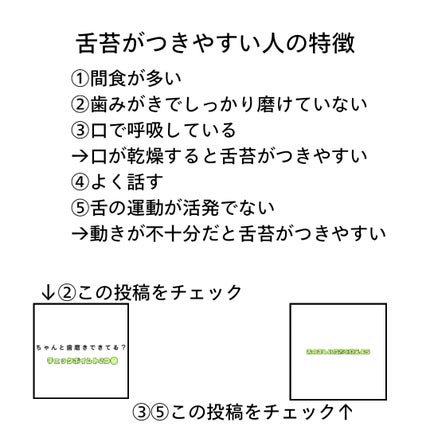 ichi on LIPS 「このアカウントでは🤍私が伝えたい情報や体験を伝えることで、笑顔..」(4枚目)