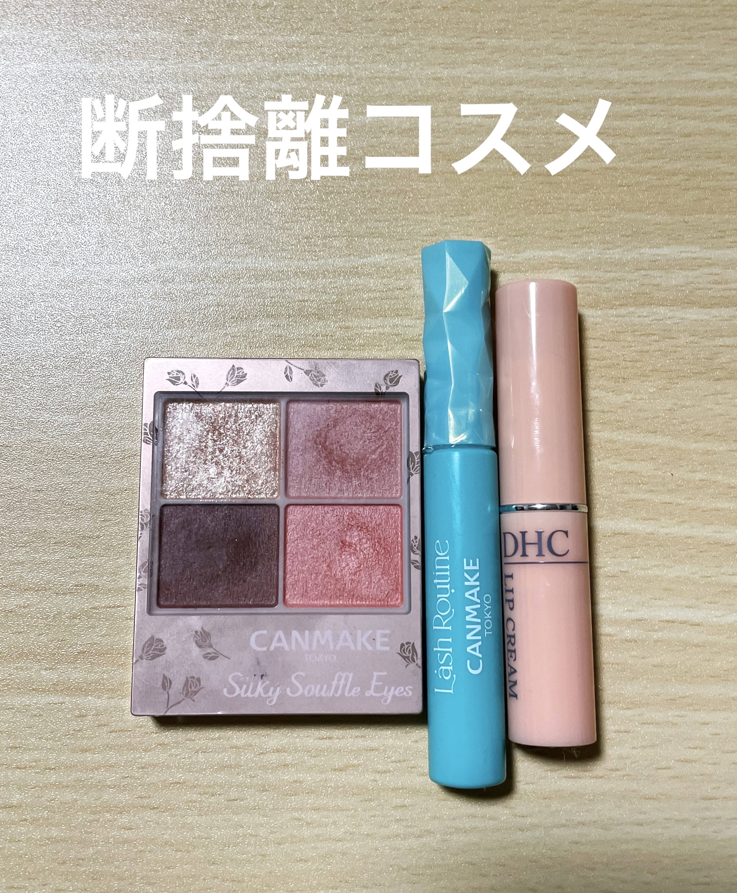 シルキースフレアイズ（マットタイプ）/キャンメイク/アイシャドウパレットを使ったクチコミ（1枚目）