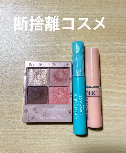 DHC 薬用リップクリーム/DHC/リップクリームを使ったクチコミ(1枚目)