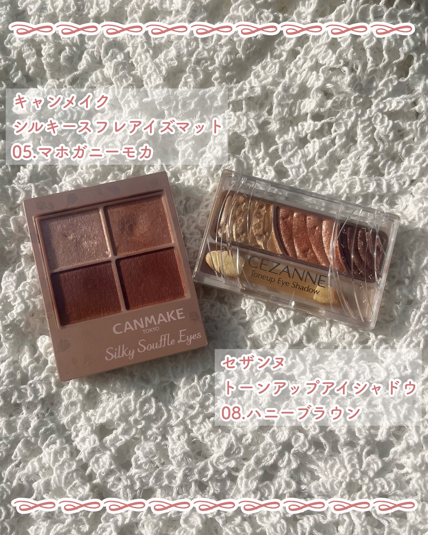 トーンアップアイシャドウ/CEZANNE/アイシャドウパレットを使ったクチコミ(2枚目)