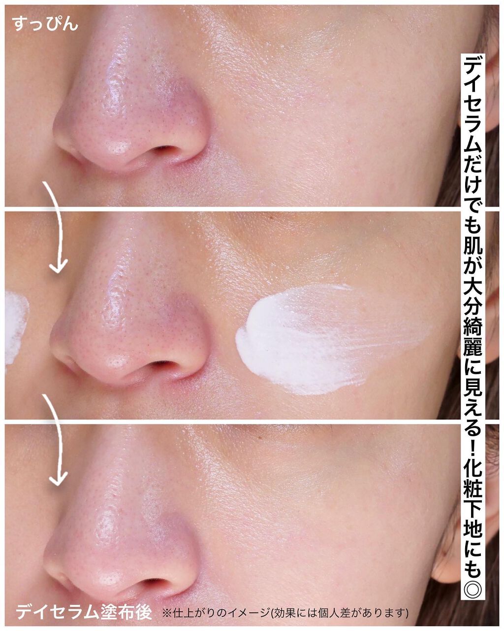 エクスビアンス日本処方　ラディアンスデイフルイド×4本　化粧下地 ドクターズコスメ】Exuviance-エクスビアンス-PHA・水光ピール