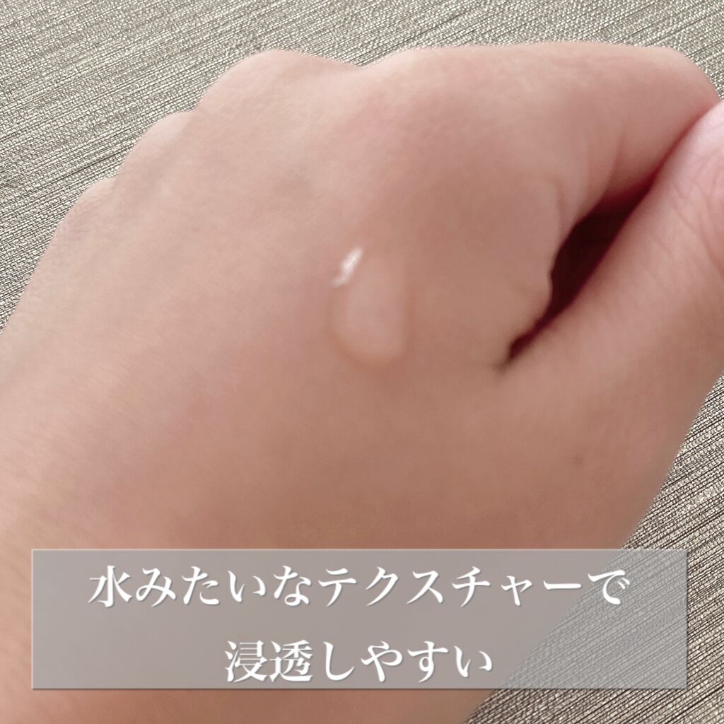 ガラクナイアシン2.0エッセンス/manyo/美容液を使ったクチコミ（3枚目）