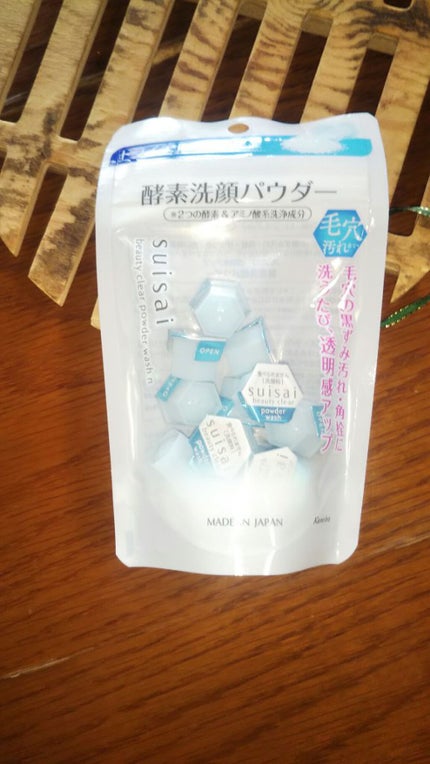スイサイ ビューティクリア パウダーウォッシュN/suisai/洗顔パウダーを使ったクチコミ(1枚目)