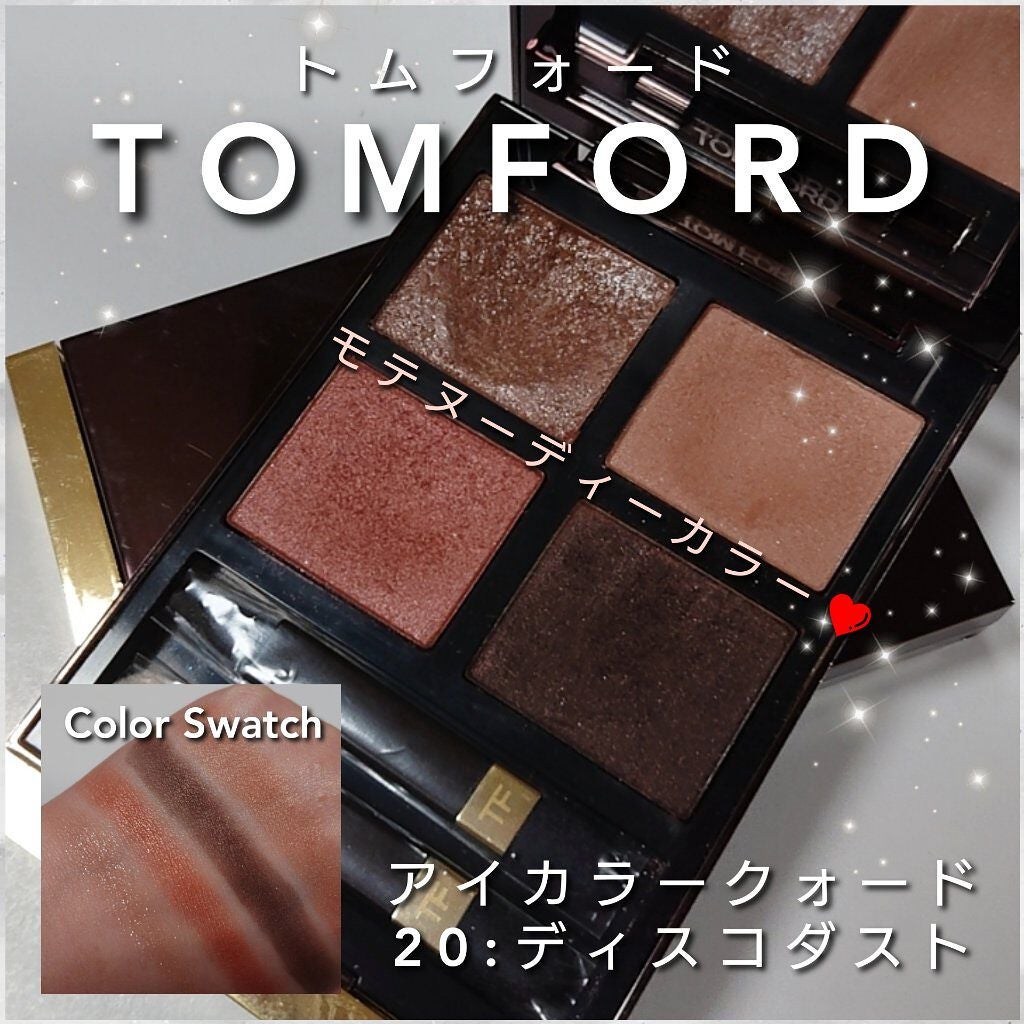 アイ カラー クォード/TOM FORD BEAUTY/アイシャドウパレットを使ったクチコミ(1枚目)