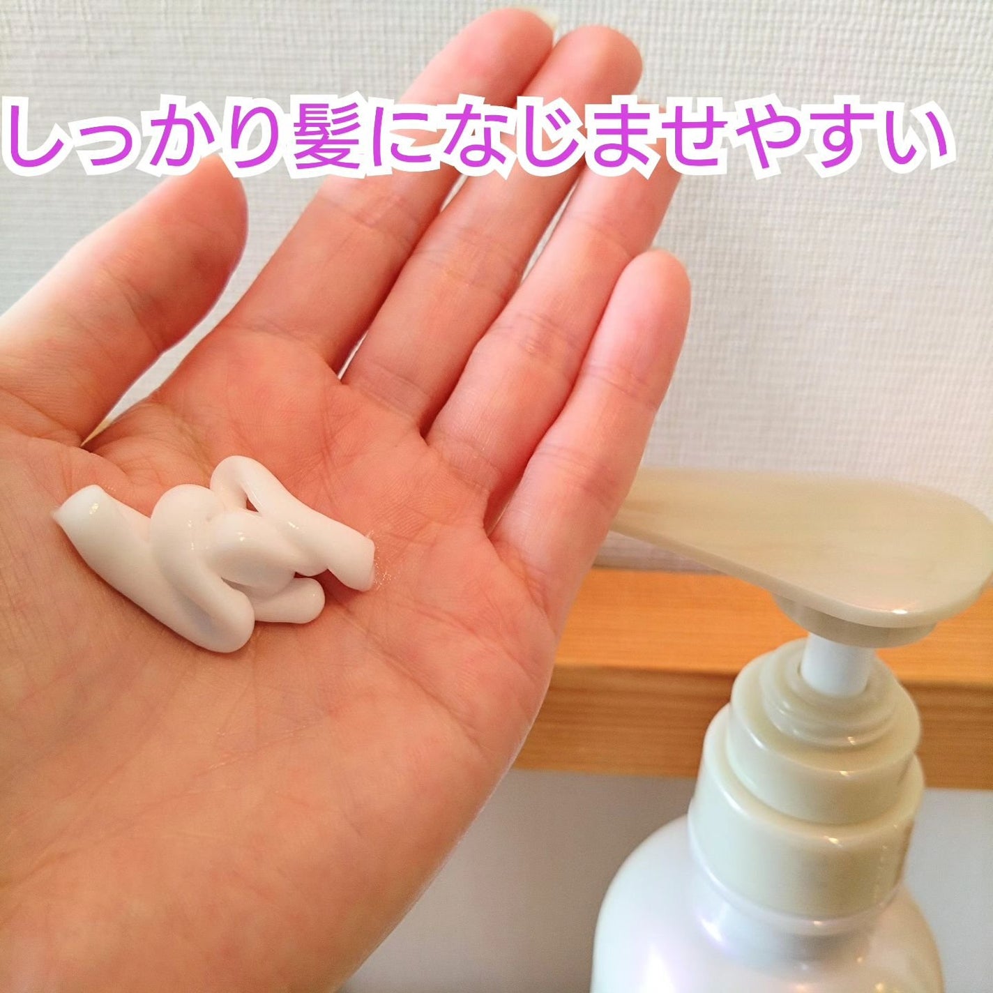 リポアシャンプー/リポアトリートメント/plus eau/市販シャンプーを使ったクチコミ(6枚目)