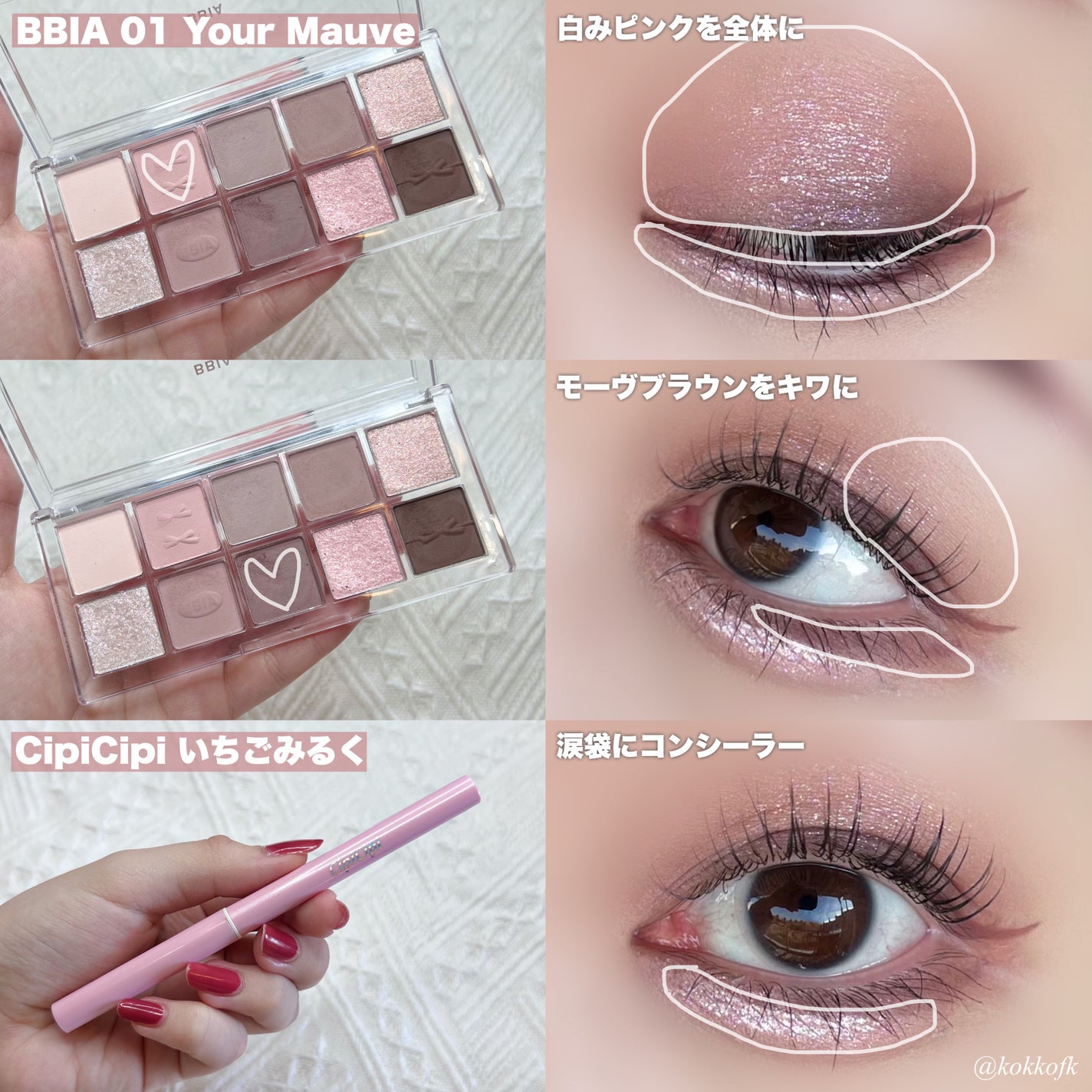 シルキーリキッドアイライナーWP/D-UP/リキッドアイライナーを使ったクチコミ(3枚目)