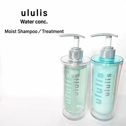 ウォーターコンク モイストシャンプー/ヘアトリートメント/ululis/市販シャンプーを使ったクチコミ(1枚目)