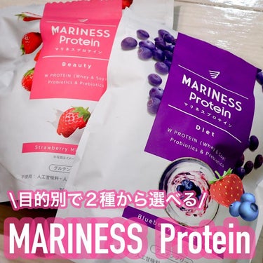 マリネスプロテイン　ブルーベリーヨーグルト/mariness/ドリンクを使ったクチコミ（1枚目）