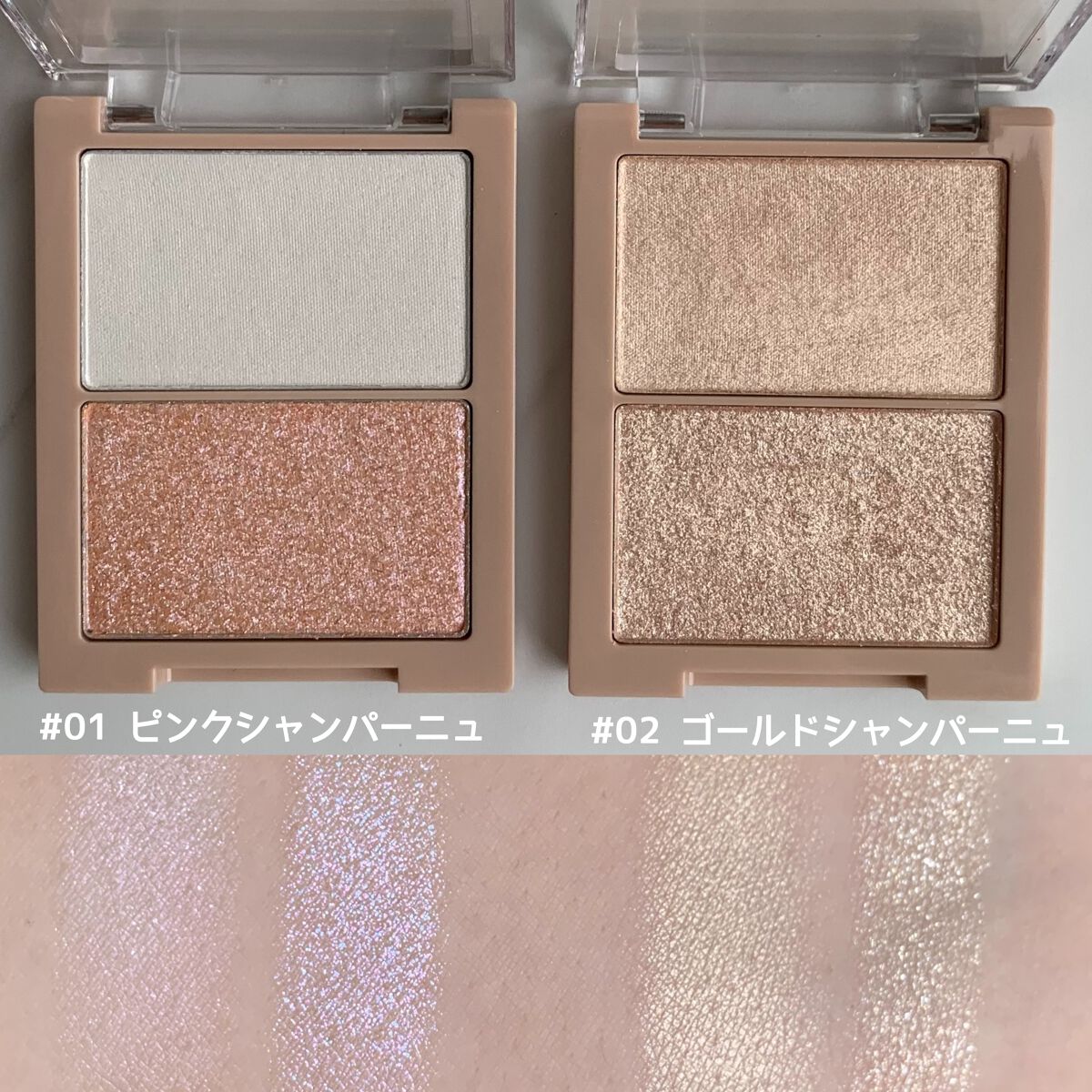 N&D パールハイライト/aZTK/パウダーハイライトを使ったクチコミ（2枚目）