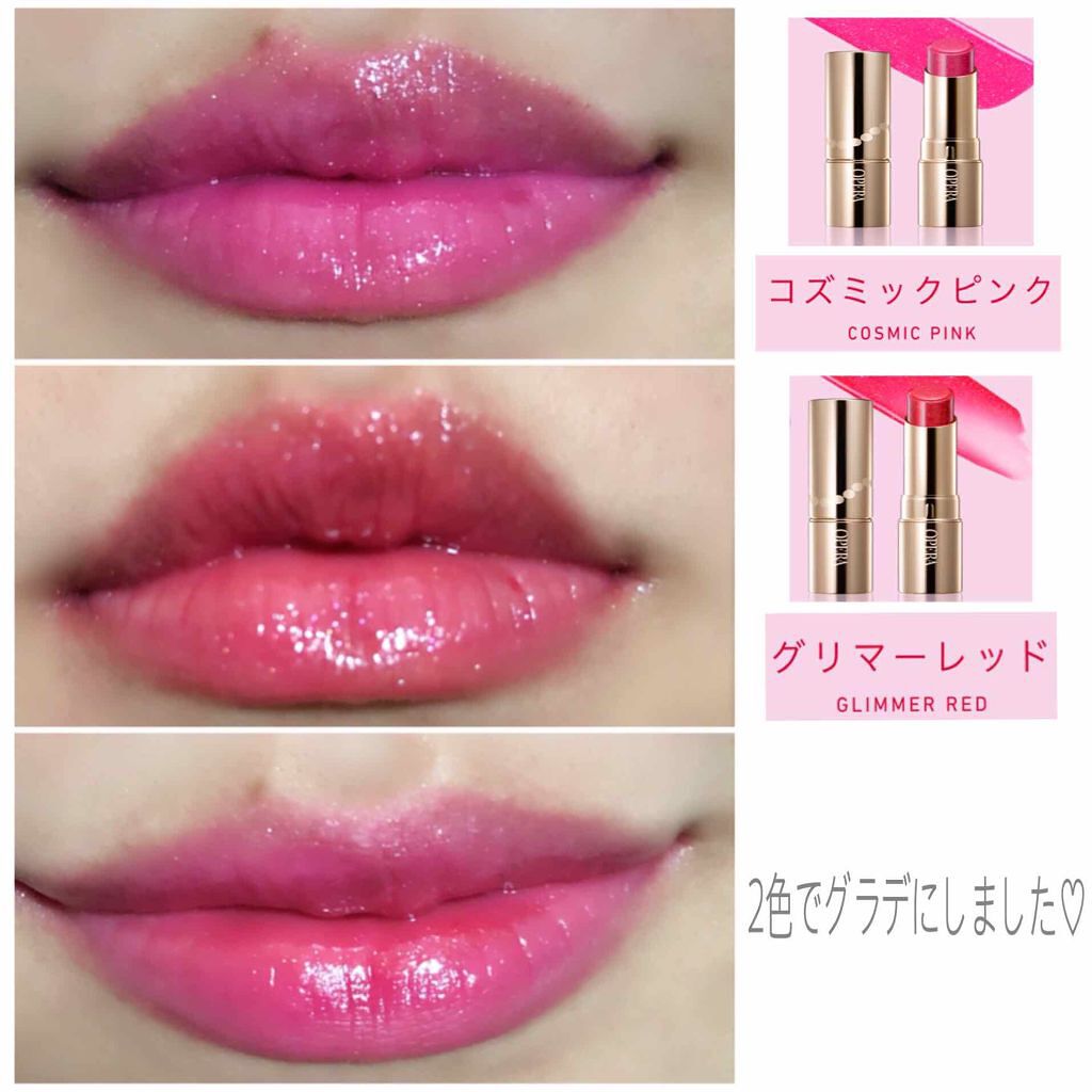 オペラ リップティント N/OPERA/リップティントを使ったクチコミ(3枚目)