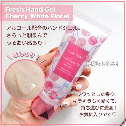 ボディミルク チェリー ホワイトフローラル/JILL STUART/ボディミルクを使ったクチコミ(5枚目)