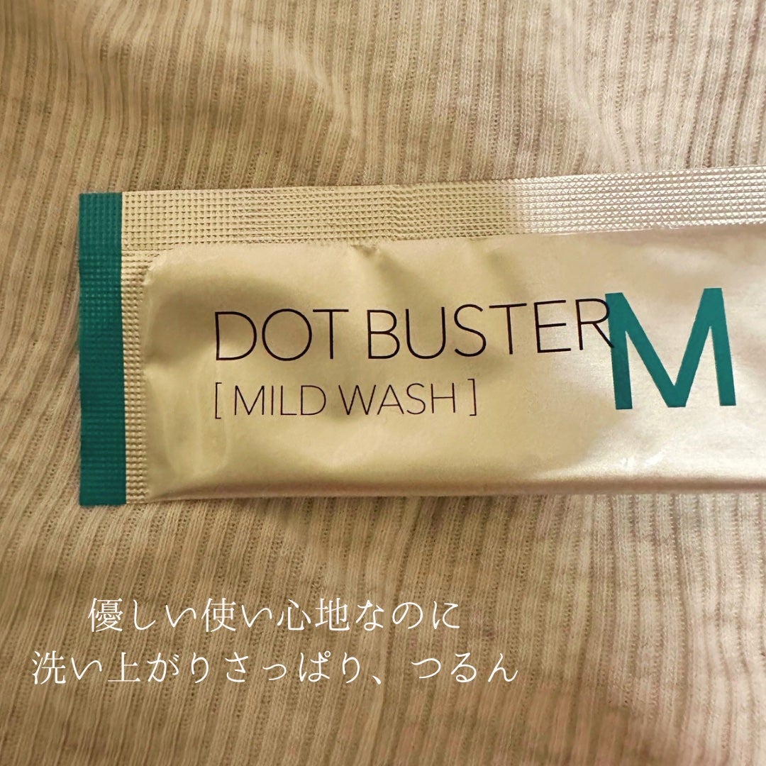 ドットバスター 酵素洗顔パウダー マイルド/ドットバスター/洗顔パウダーを使ったクチコミ(1枚目)