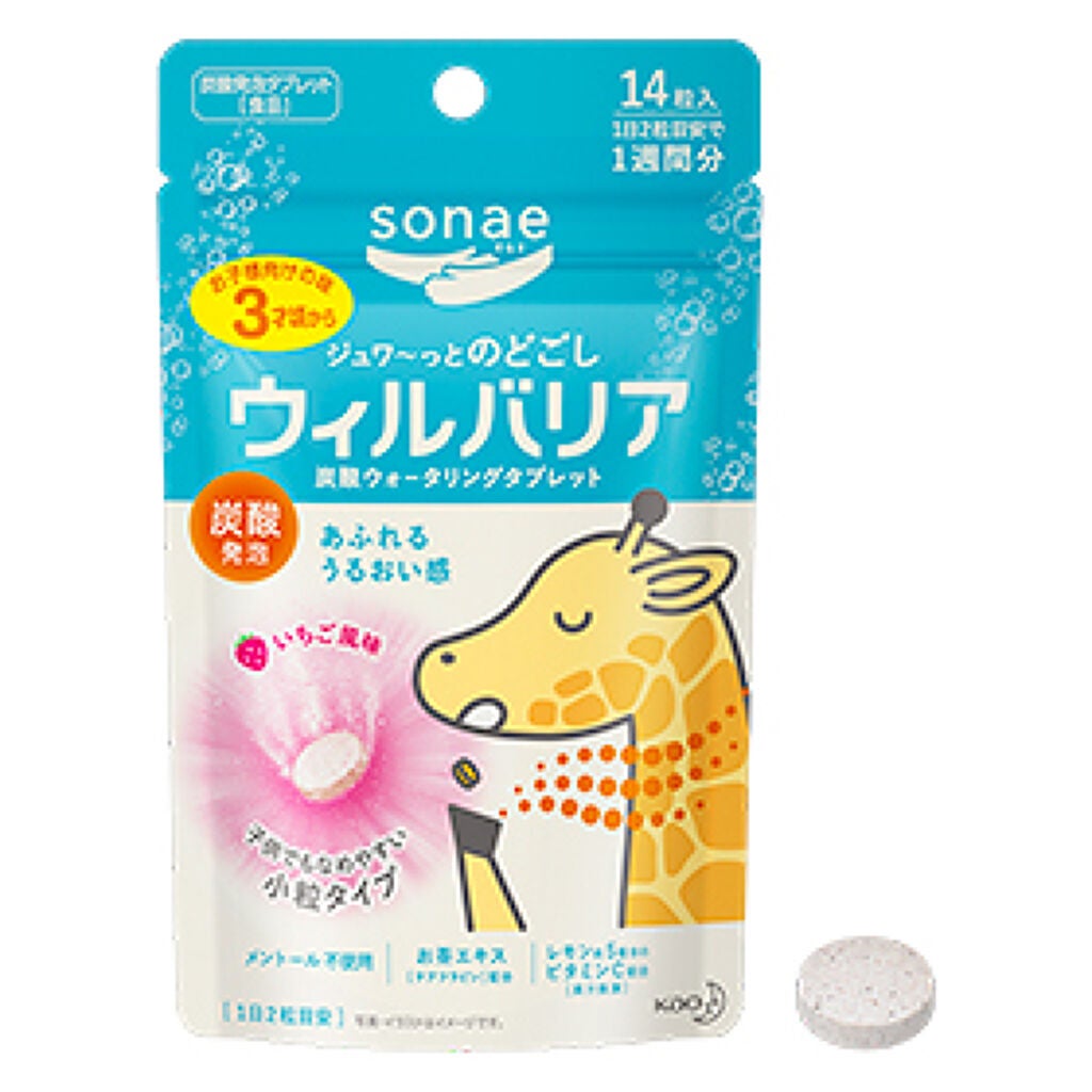 ウィルバリア 炭酸ウォータリングタブレット いちご風味 sonae(そなえ)
