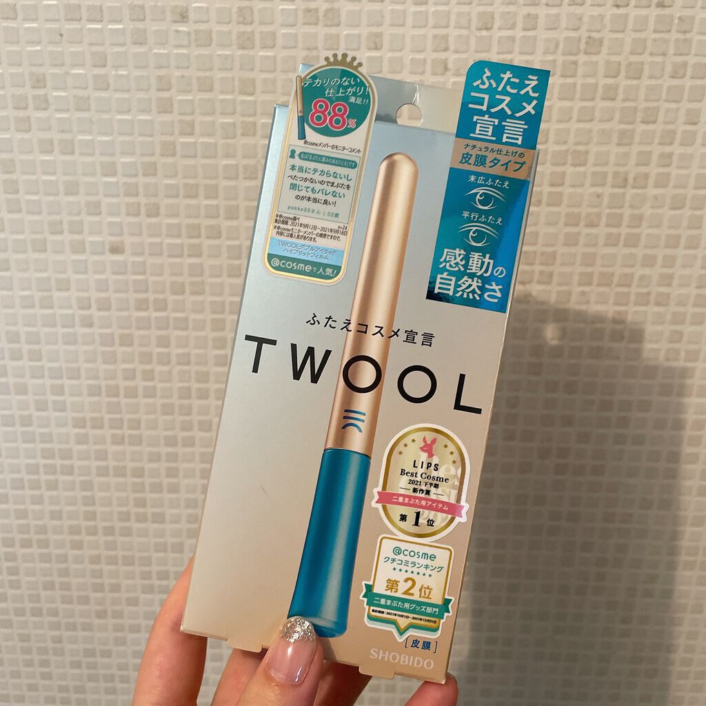 TWOOLダブルアイリッドハイブリットフィルム/SHOBIDO/二重まぶた用アイテムを使ったクチコミ（2枚目）