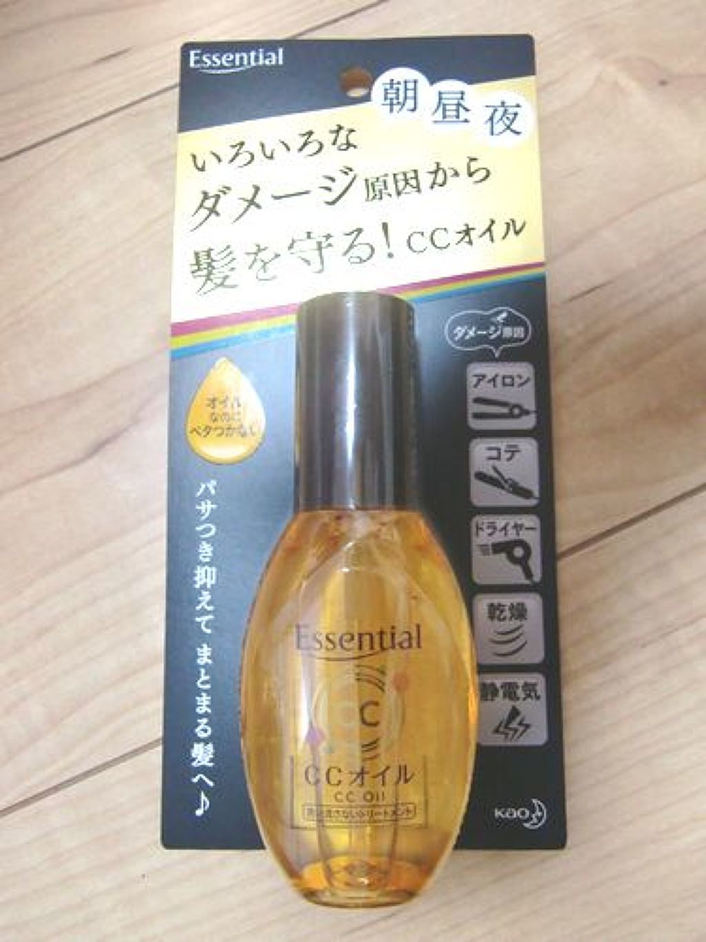 CCオイル/エッセンシャル/ヘアオイルを使ったクチコミ（1枚目）