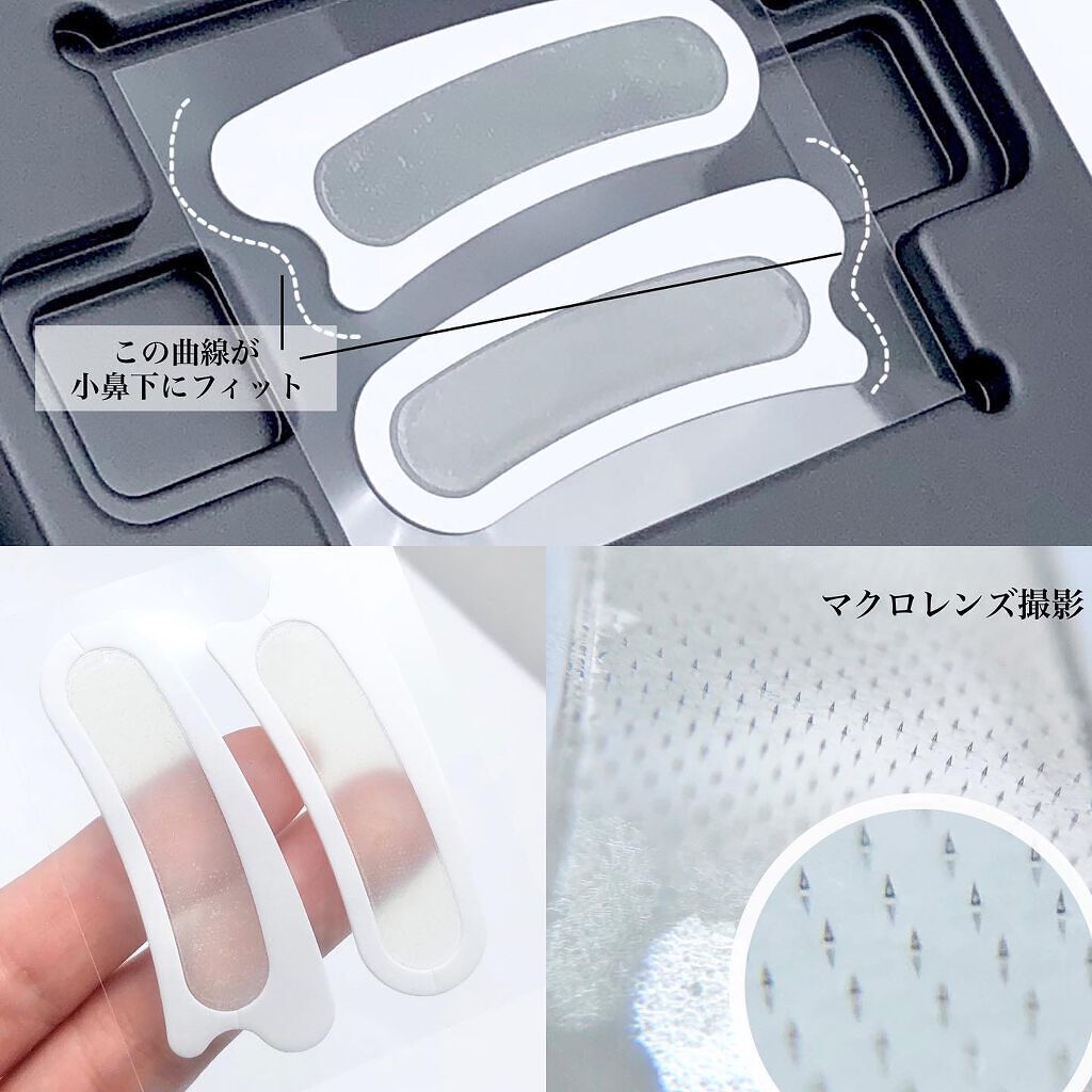 メディリフト 3Dマイクロフィラー(目元用)/YA-MAN TOKYO JAPAN/美容液を使ったクチコミ（3枚目）