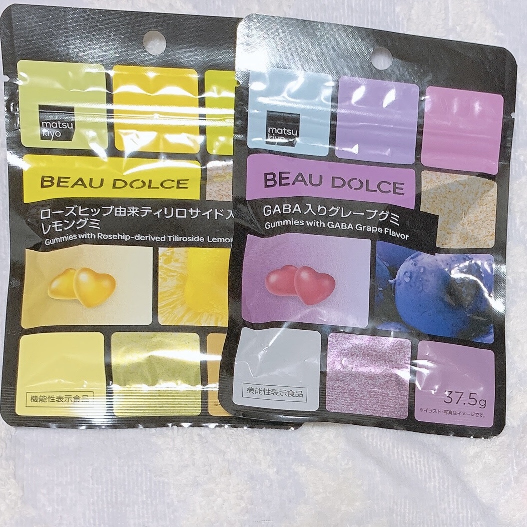 GABA入りグミ/ボウドルチェ/その他を使ったクチコミ（1枚目）