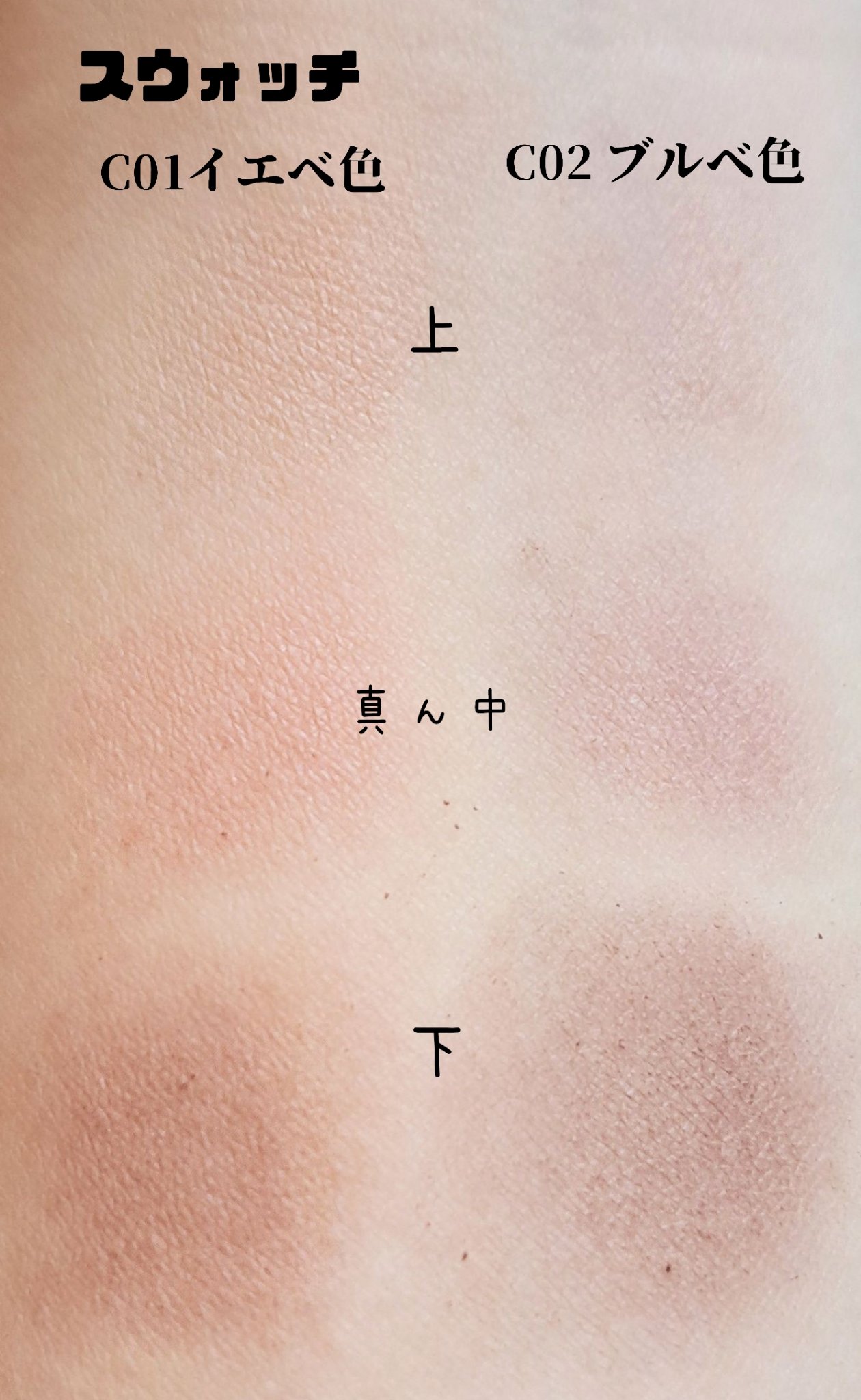 ミックスアイブロウカラー/キャンメイク/パウダーアイブロウを使ったクチコミ（2枚目）