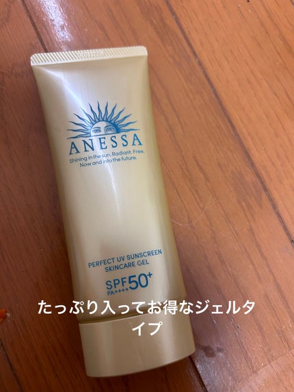 パーフェクトUV スキンケアジェル N/アネッサ/日焼け止め・UVケアを使ったクチコミ(1枚目)