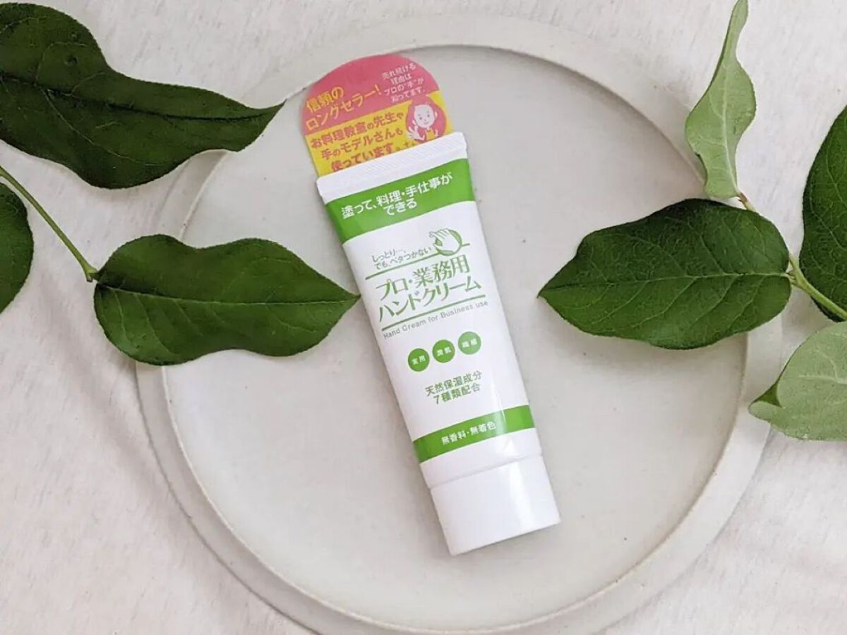 プロ・業務用 ハンドクリーム 無香料/プロ・業務用/ハンドクリームを使ったクチコミ（2枚目）