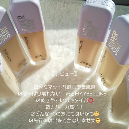 SPã¹ã〠ã«ãããã ãªããã ãã¡ã³ããŒã·ã§ã³/MAYBELLINE NEW YORK/ãªããããã¡ã³ããŒã·ã§ã³ã䜿ã£ãã¯ãã³ãïŒ8æç®ïŒ