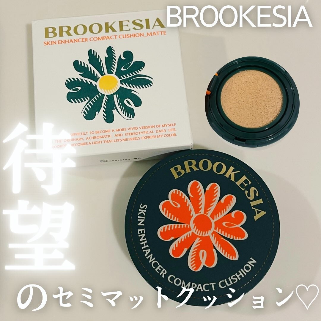 スキンエンハンサー コンパクト クッション (マット)/BROOKESIA/クッションファンデーションを使ったクチコミ(1枚目)