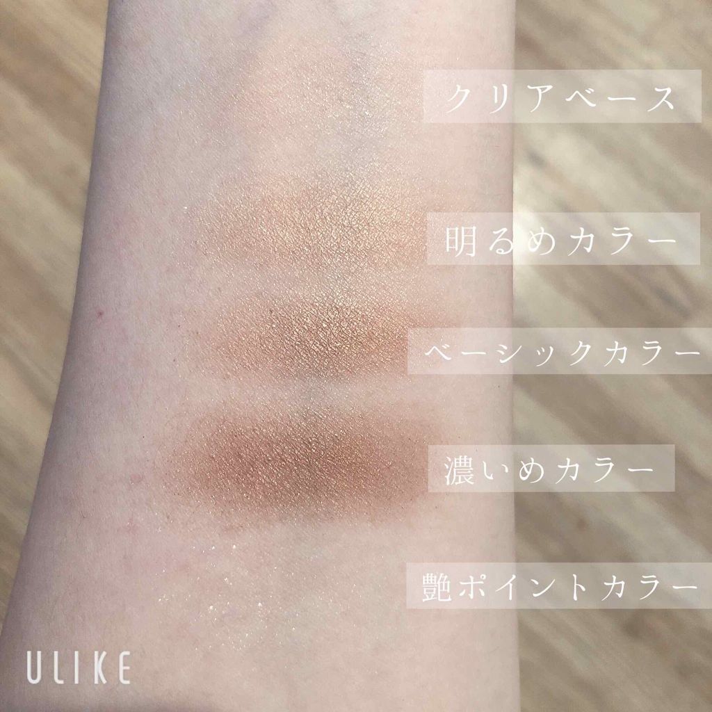 ドラマティックスタイリングアイズS/マキアージュ/アイシャドウパレットを使ったクチコミ(3枚目)