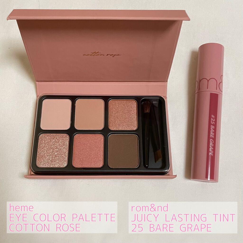 ジューシーラスティングティント/rom&nd/リップティントを使ったクチコミ（2枚目）