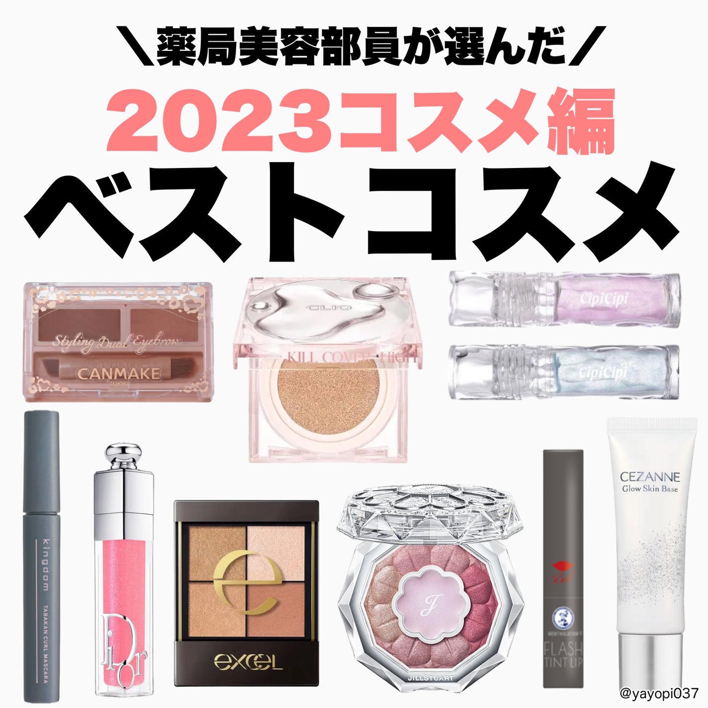 リアルクローズシャドウ/excel/アイシャドウパレットを使ったクチコミ(1枚目)