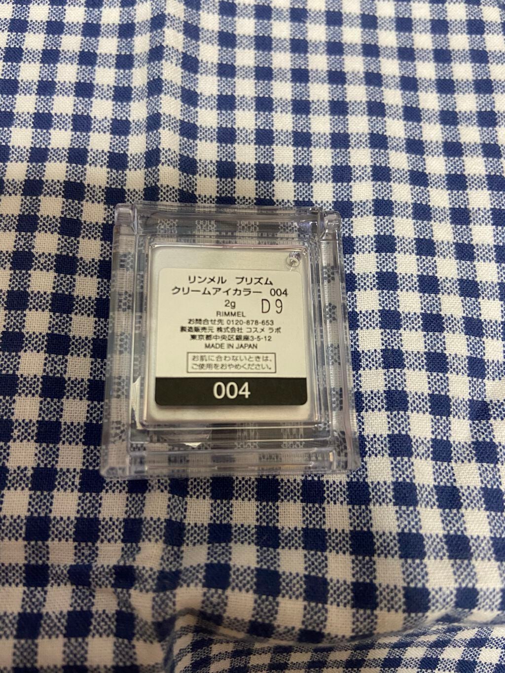 ジューシーピュアアイズ/キャンメイク/アイシャドウパレットを使ったクチコミ(3枚目)