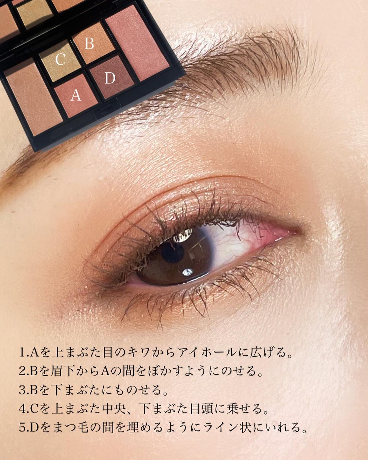 アイ & チーク コンパクトアディクション “ストーリー オブ ライフ”/ADDICTION/アイシャドウパレットを使ったクチコミ(4枚目)